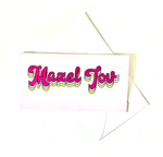 Groovy Mazel Tov