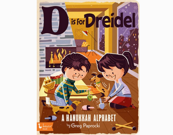 D Is For Dreidel: A Hanukkah Alphabet